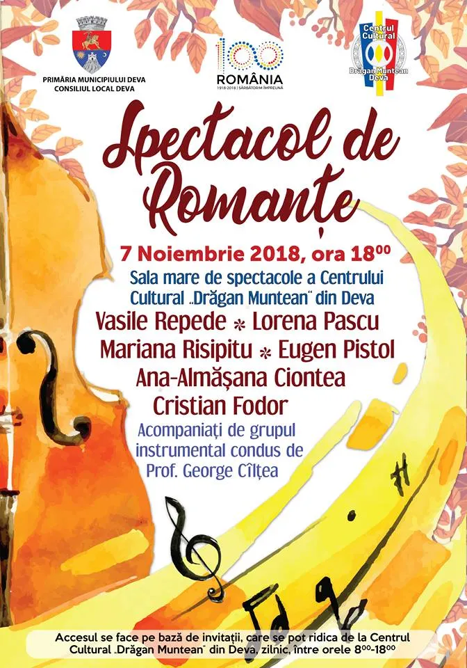 romante