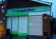 Unul dintre cei doi români care au aruncat în aer un bancomat din Londra este hunedorean