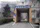 Un nou sprijin financiar, din partea administraţiei devene, pentru spitalul judeţean de urgenţă
