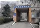 Spitalul Județean de Urgență din Deva va fi condus de altcineva. Managerul Adina Ileana Pera- Ștefănie pleacă din funcție