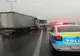 Accident în lanț pe autostradă între Timișoara și Deva